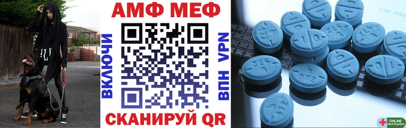 Amphetamine Premium  купить наркотик  ссылка на мегу ссылка  Юрьевец 