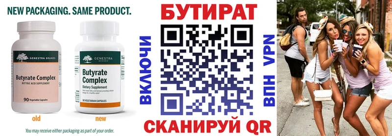 KRAKEN ONION  Юрьевец  Бутират жидкий экстази 