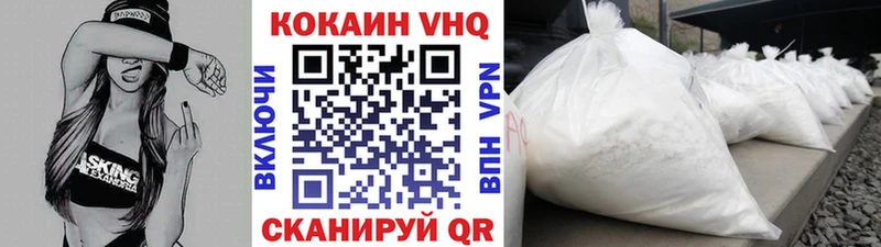 blacksprut зеркало  как найти наркотики  Юрьевец  COCAIN 99% 