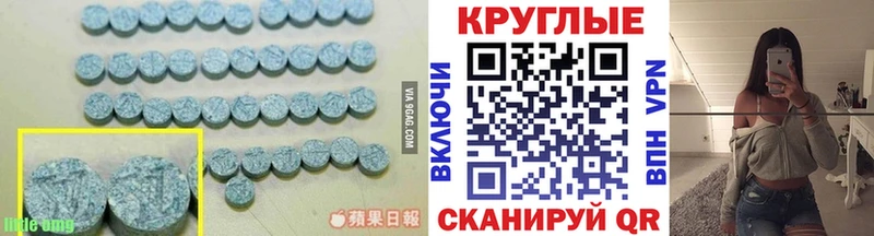 Ecstasy DUBAI даркнет сайт мега онион Юрьевец