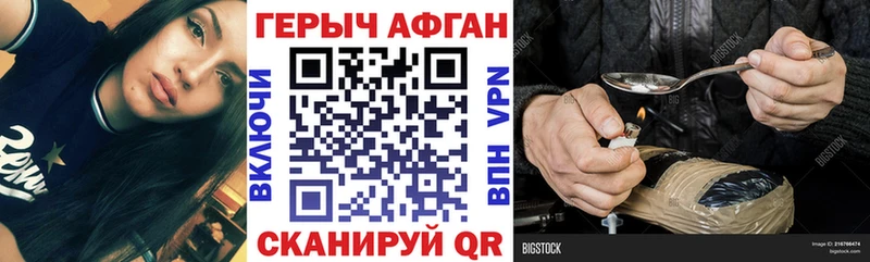 Героин VHQ  Юрьевец 