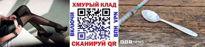 ГЕРОИН Heroin Юрьевец