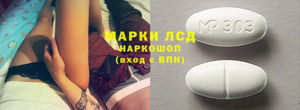 мет Алексин