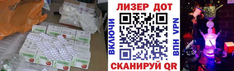 ЛСД экстази ecstasy Юрьевец