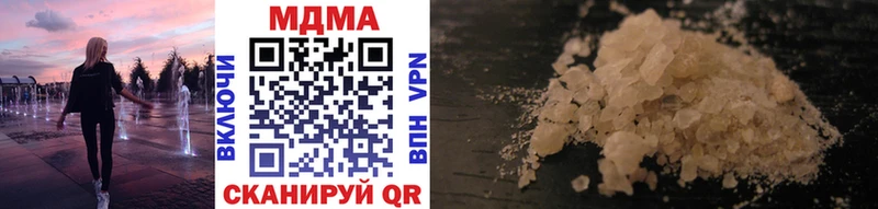 blacksprut tor Юрьевец MDMA Molly магазин продажи