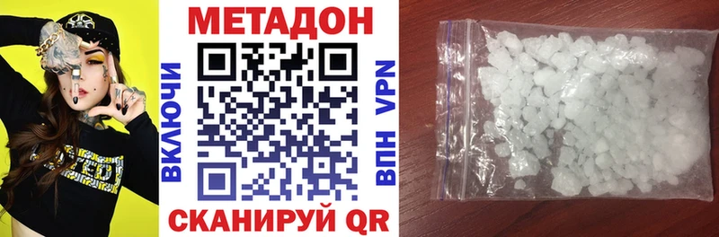 МЕТАДОН VHQ  Юрьевец 