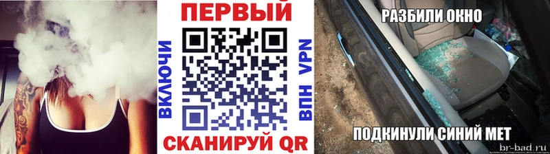 Метамфетамин винт  Юрьевец 