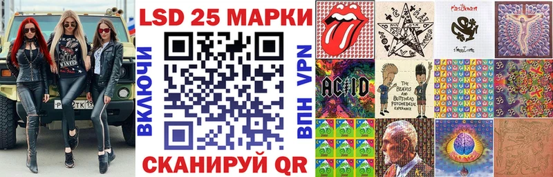 Марки 25I-NBOMe 1,8мг  даркнет сайт  Юрьевец 
