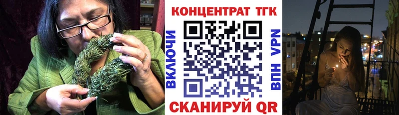 ТГК вейп с тгк  Юрьевец 